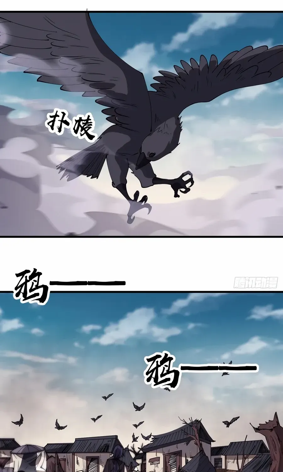 Chapter 539 — page 36