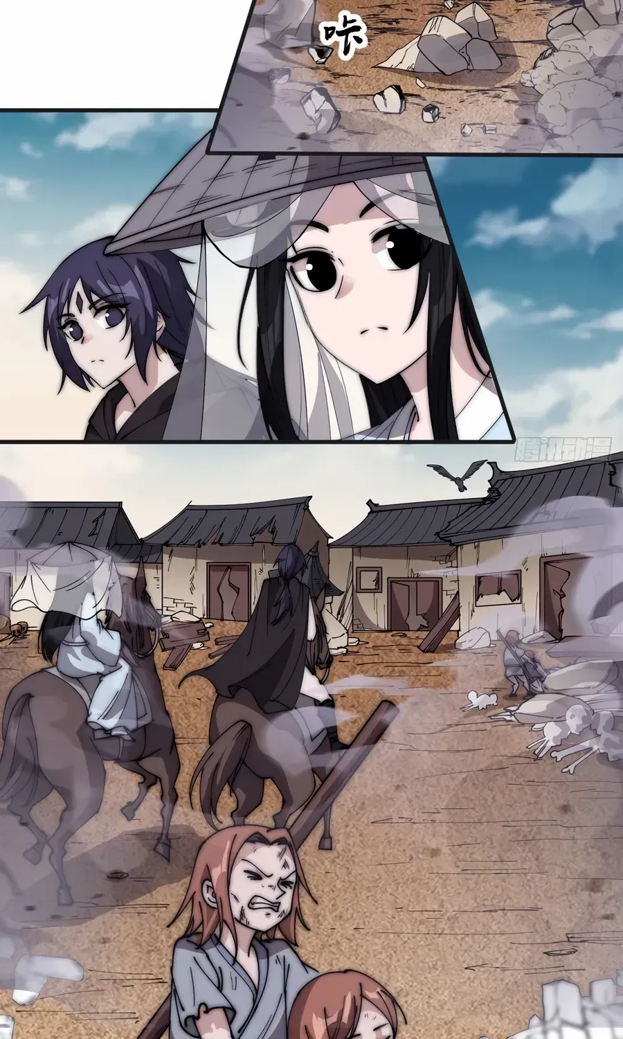 Chapter 540 — page 14