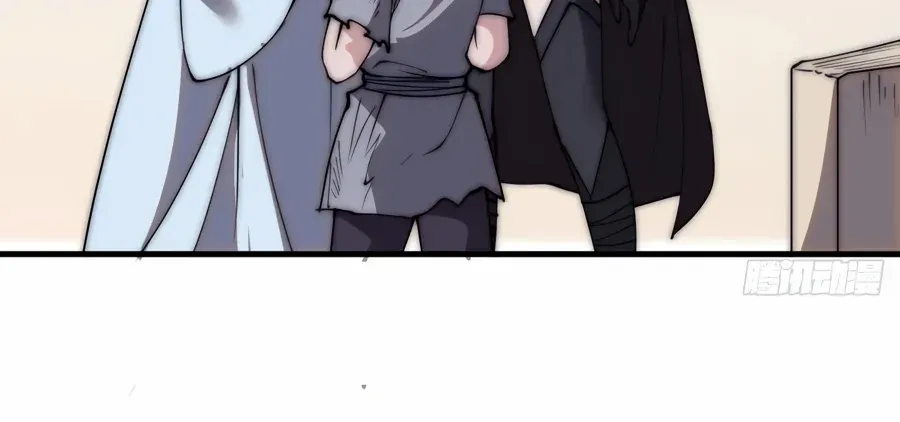 Chapter 540 — page 26