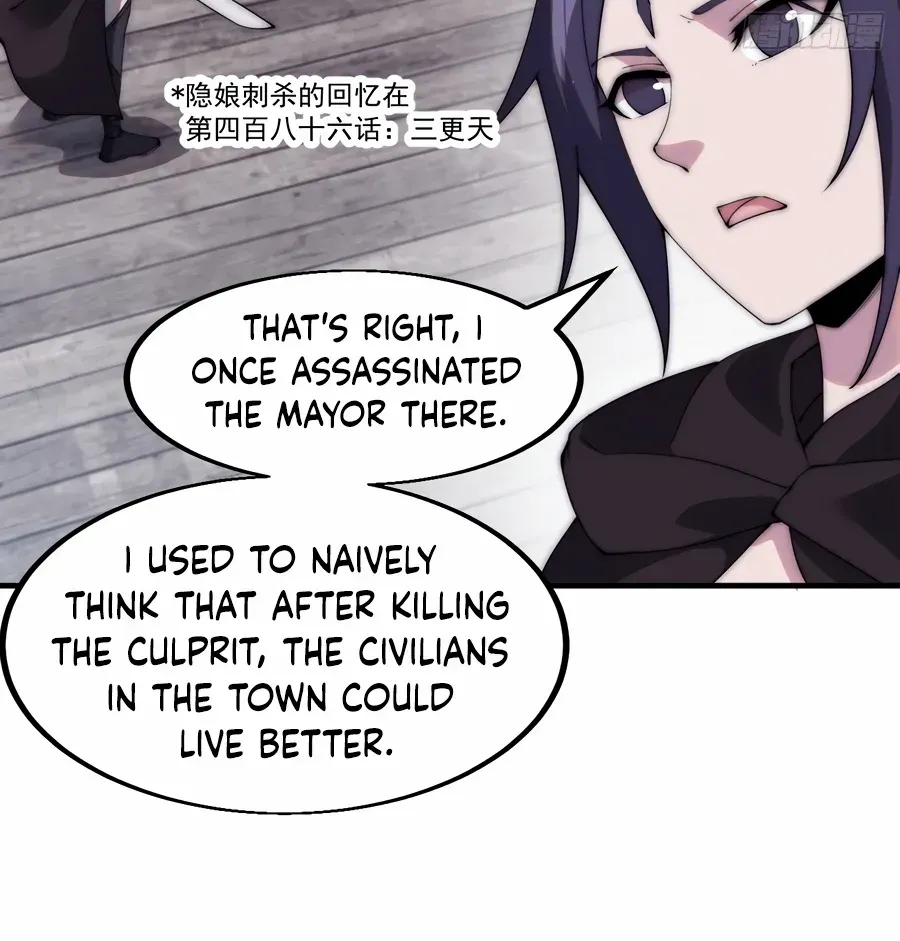 Chapter 541 — page 30