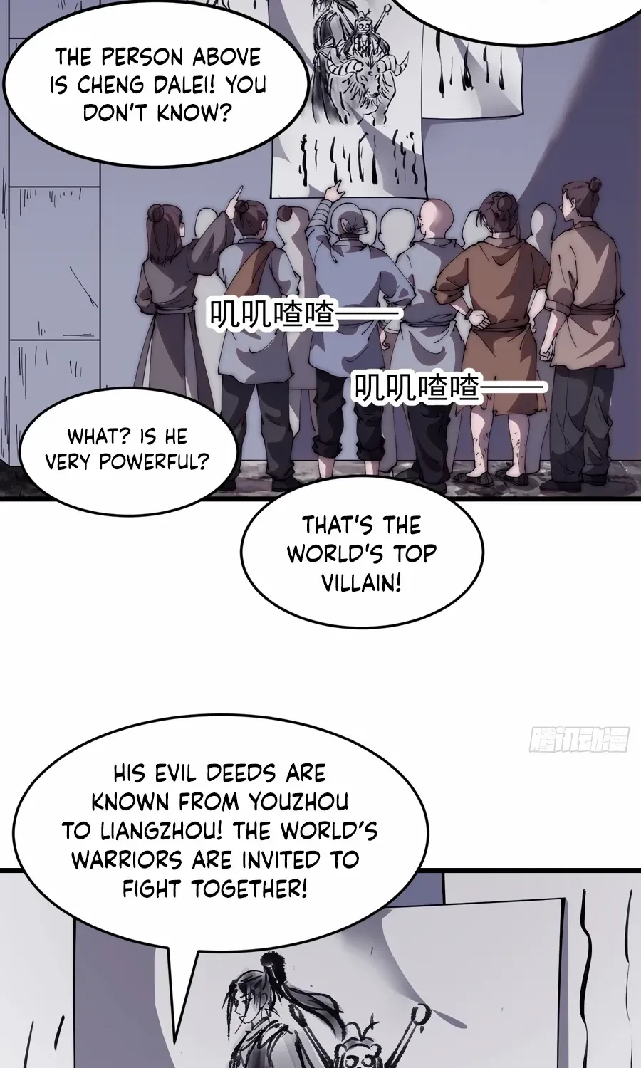 Chapter 542 — page 4
