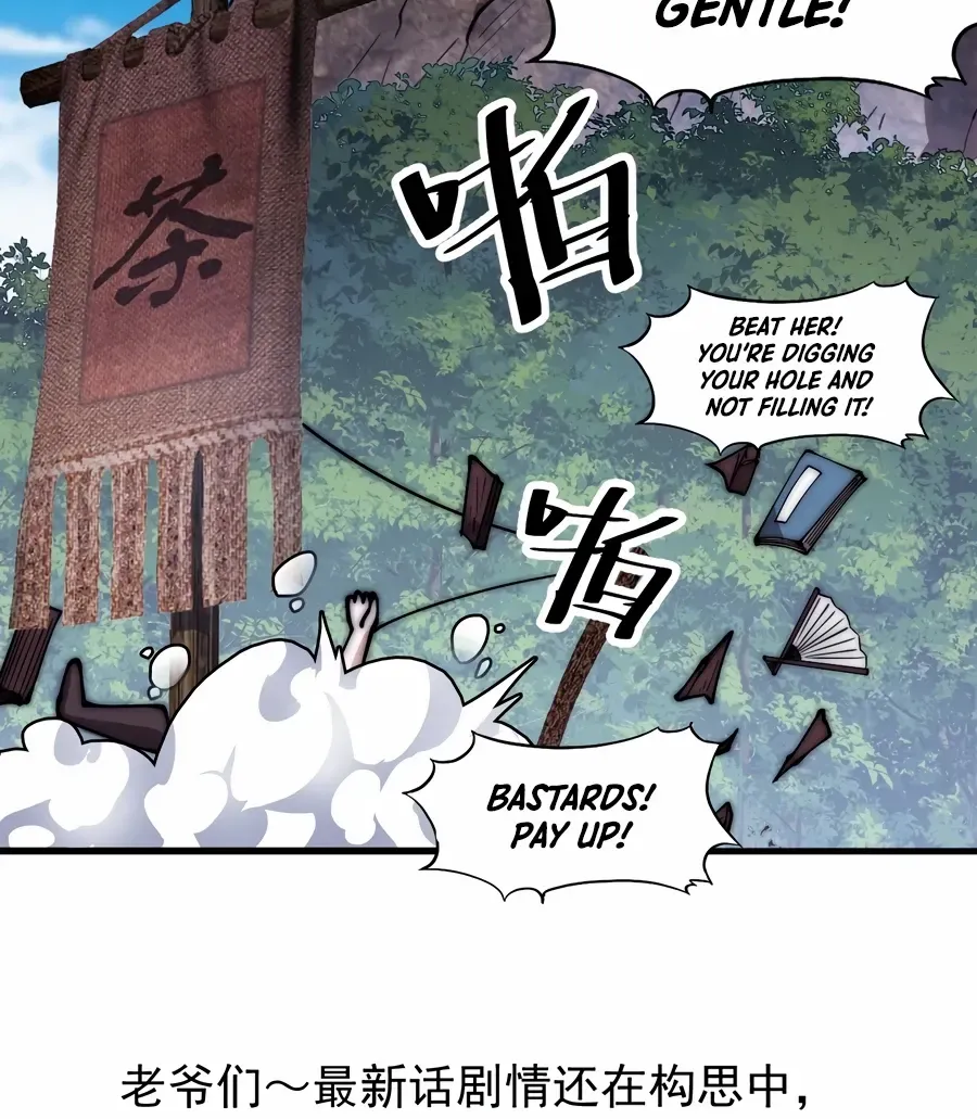 Chapter 543 — page 42