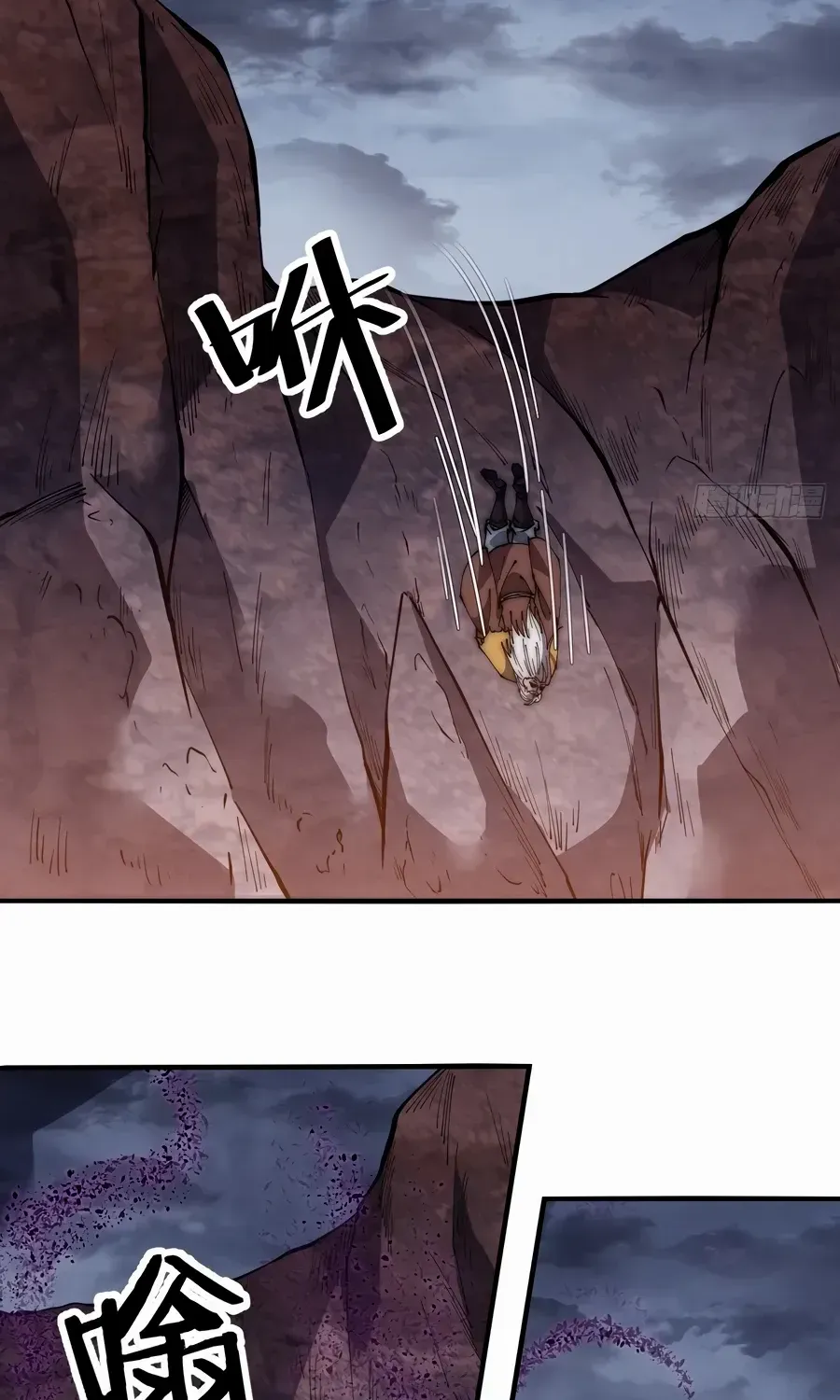Chapter 545 — page 26