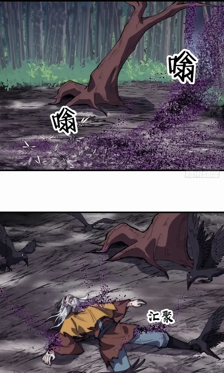 Chapter 545 — page 28