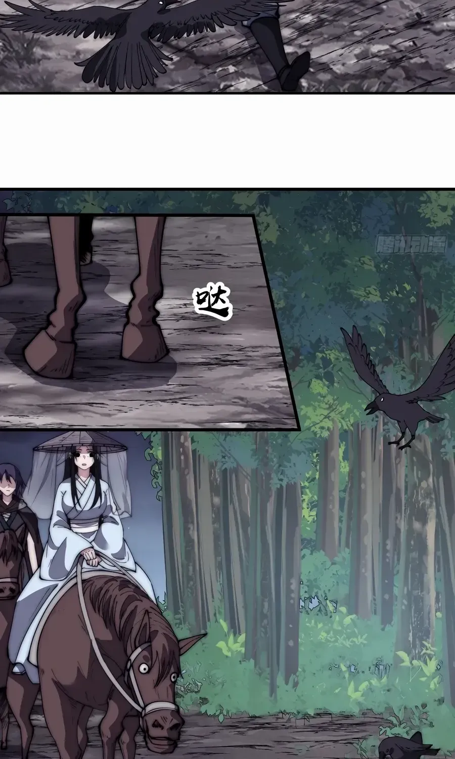 Chapter 545 — page 29