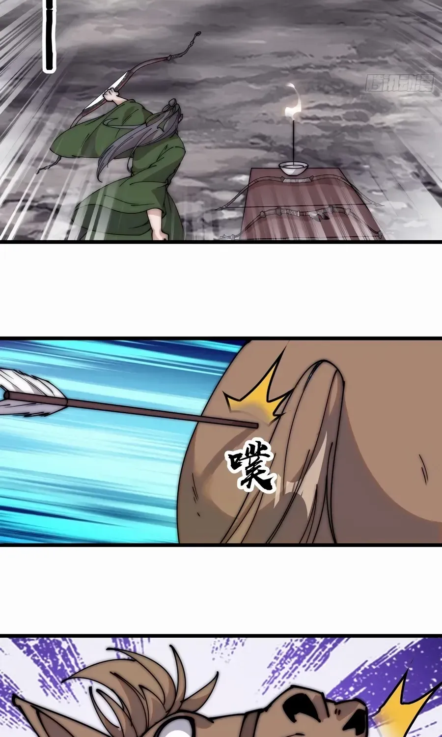 Chapter 550 — page 33