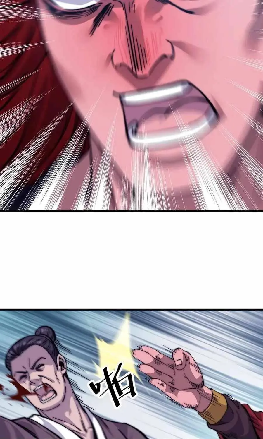 Chapter 56 — page 29