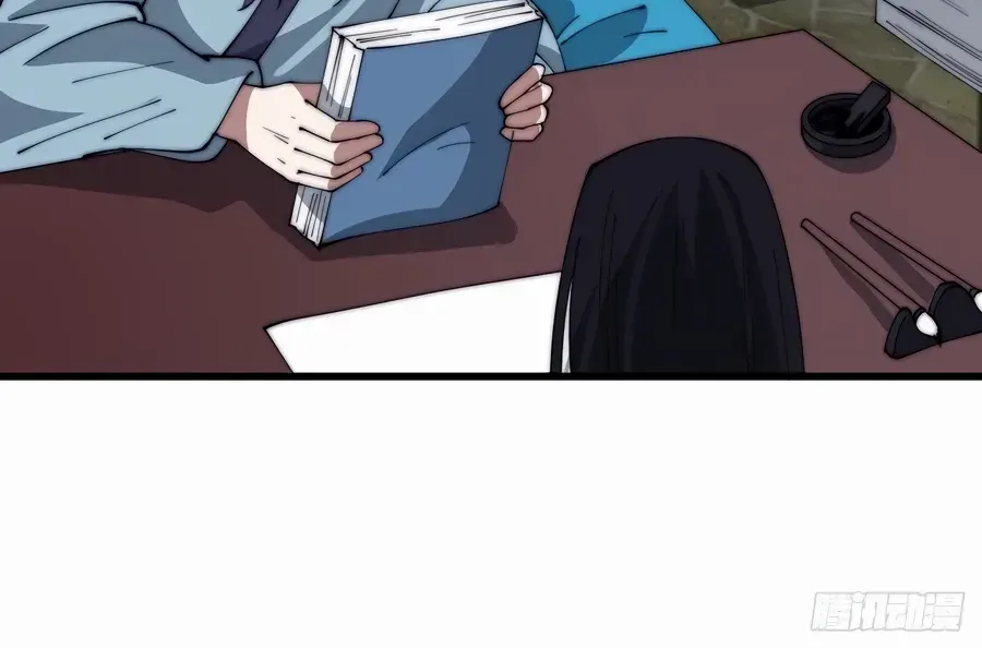 Chapter 551 — page 50