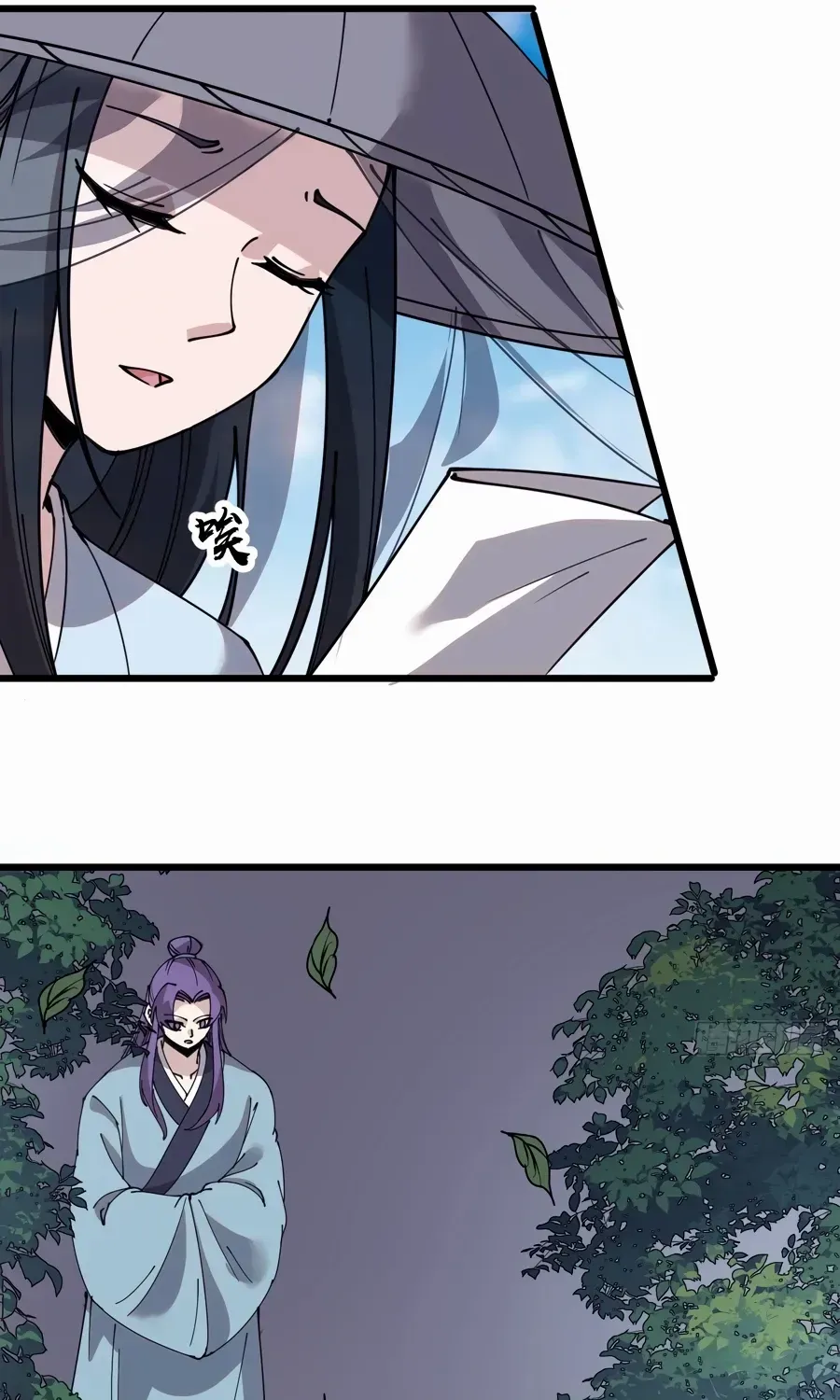 Chapter 552 — page 18