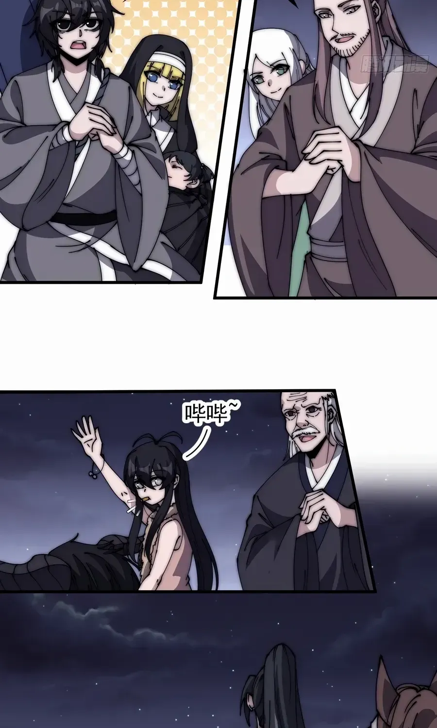 Chapter 553 — page 36