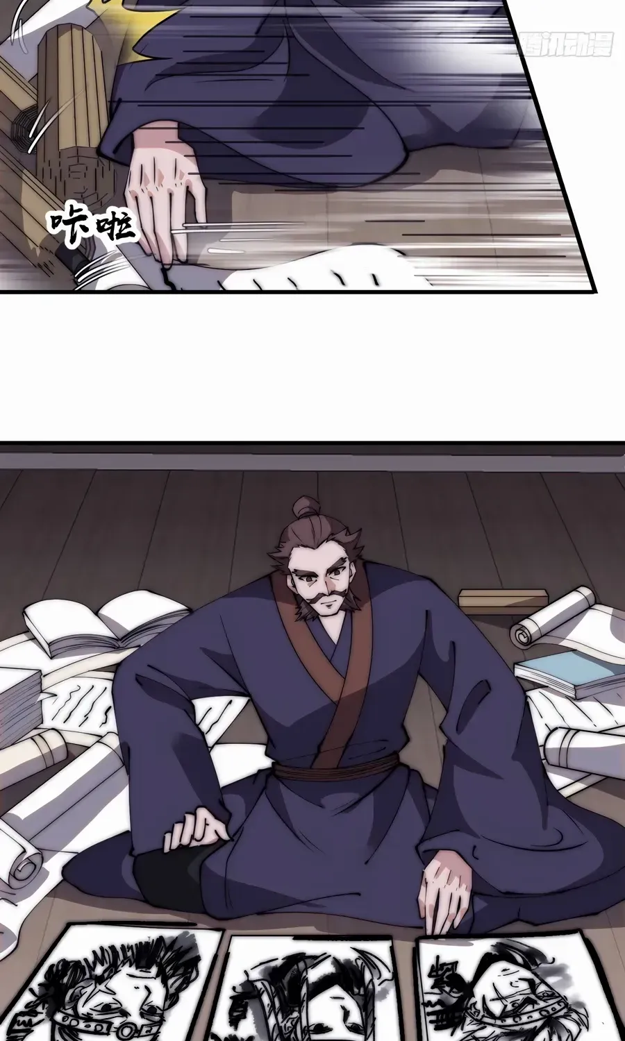 Chapter 554 — page 23