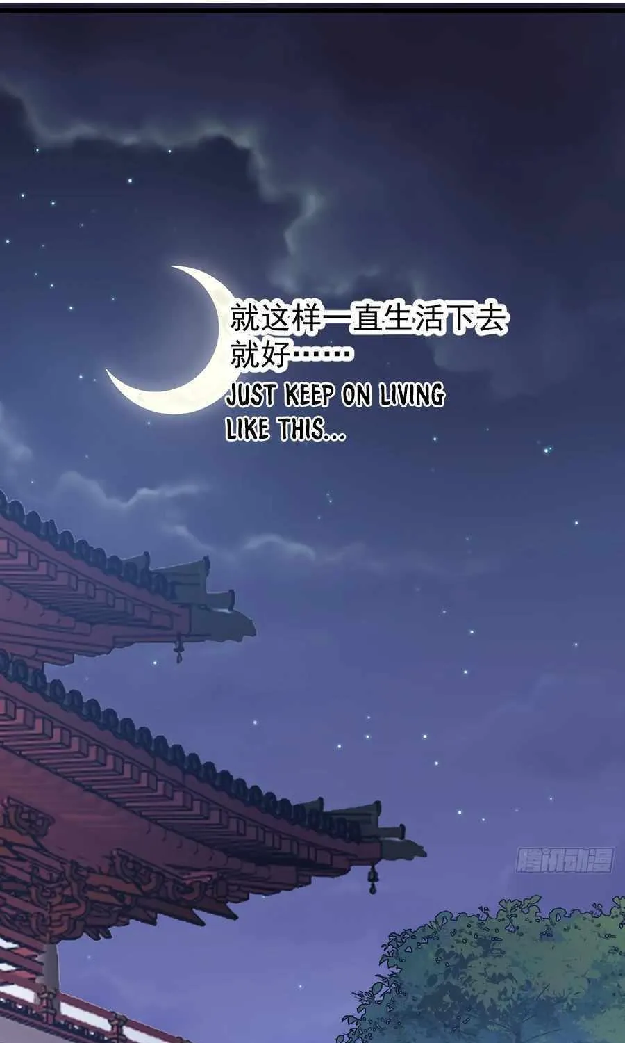 Chapter 555 — page 23