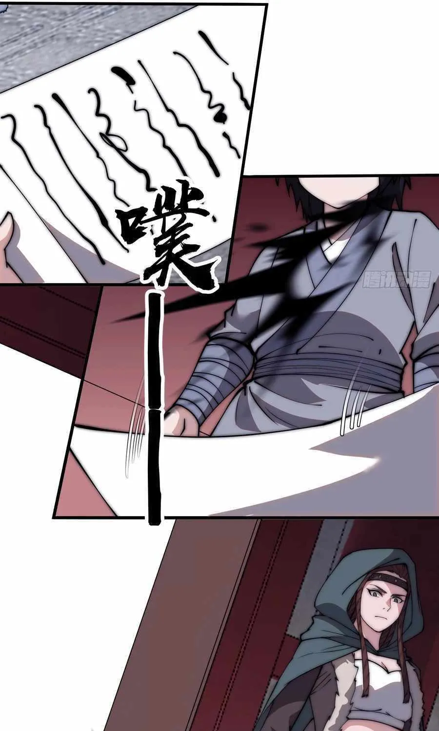 Chapter 555 — page 32