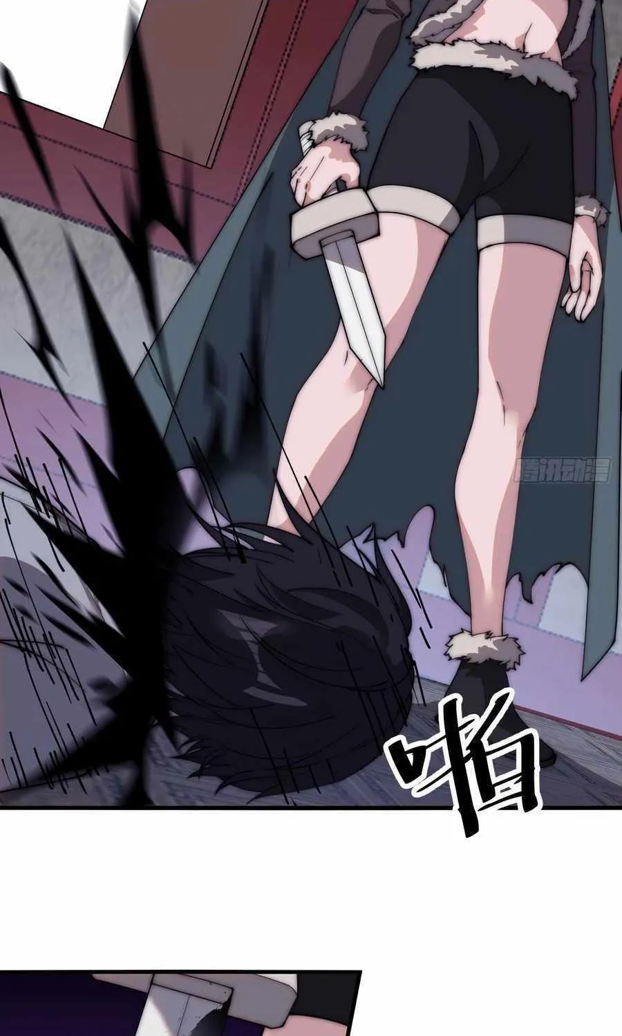 Chapter 555 — page 33