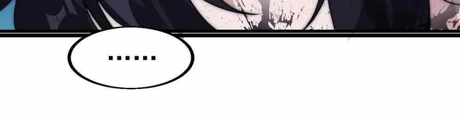 Chapter 555 — page 38