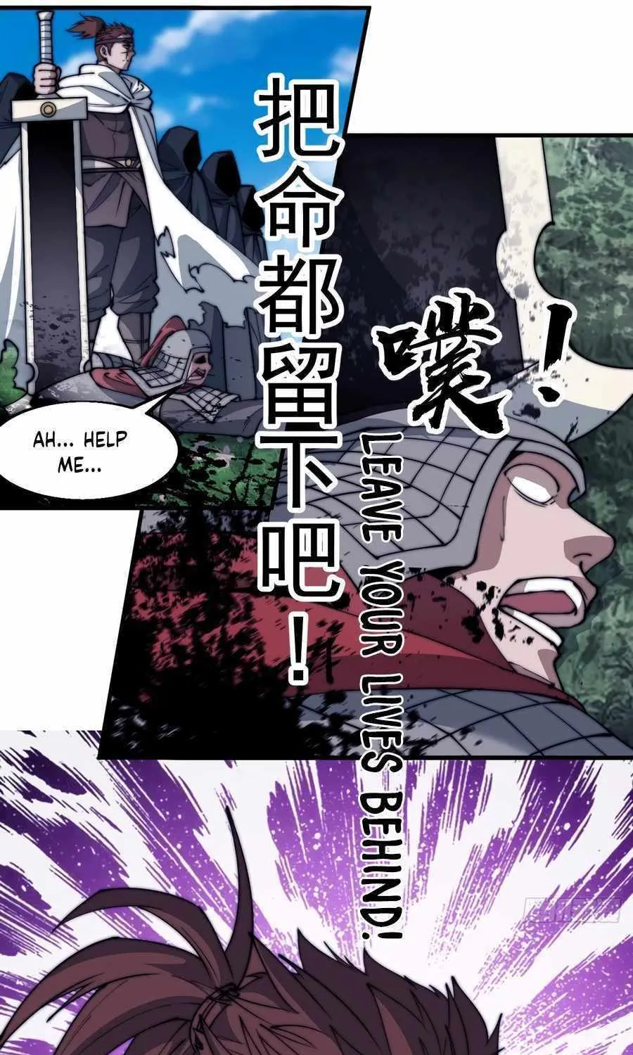 Chapter 557 — page 27