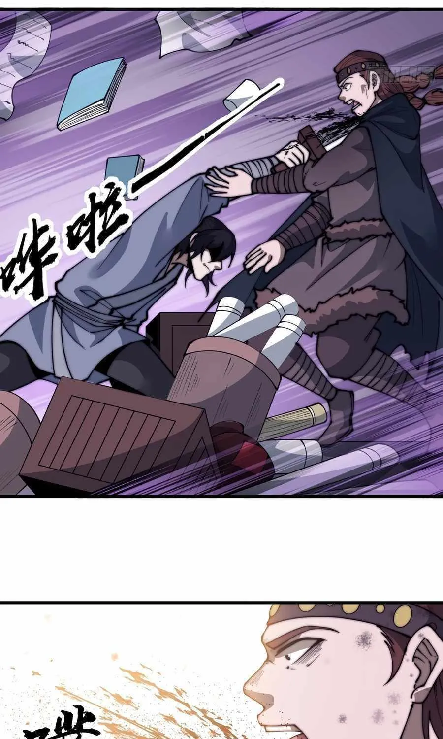 Chapter 558 — page 19