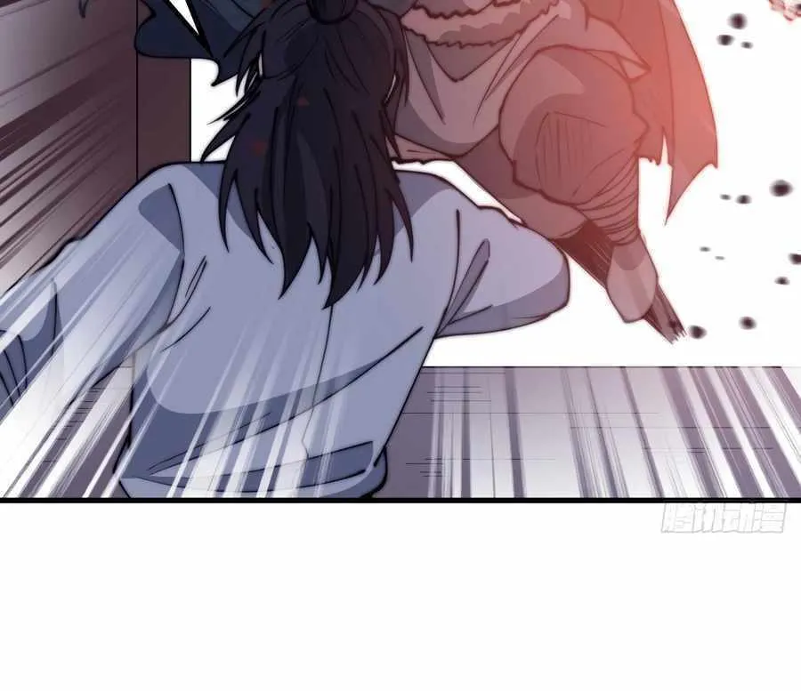 Chapter 558 — page 23