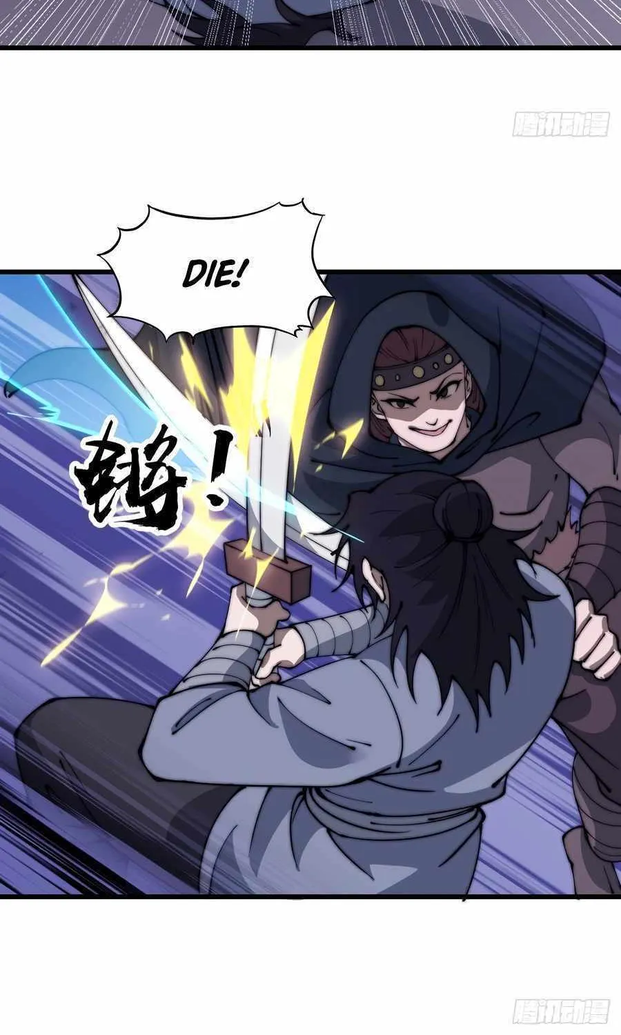 Chapter 558 — page 25