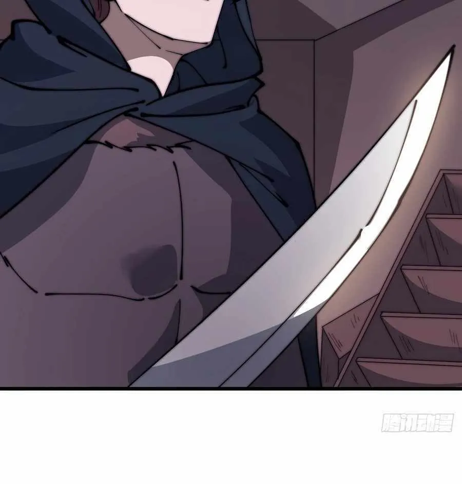 Chapter 558 — page 28