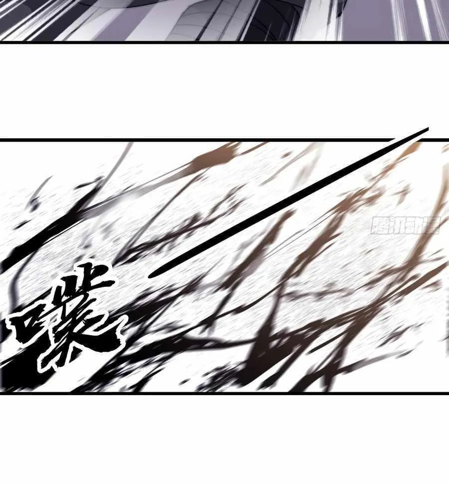Chapter 558 — page 38