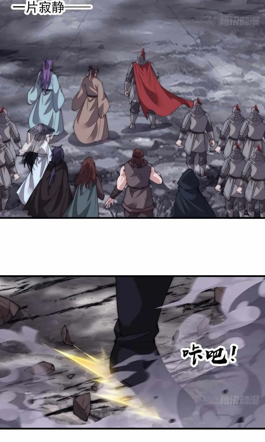 Chapter 559 — page 61