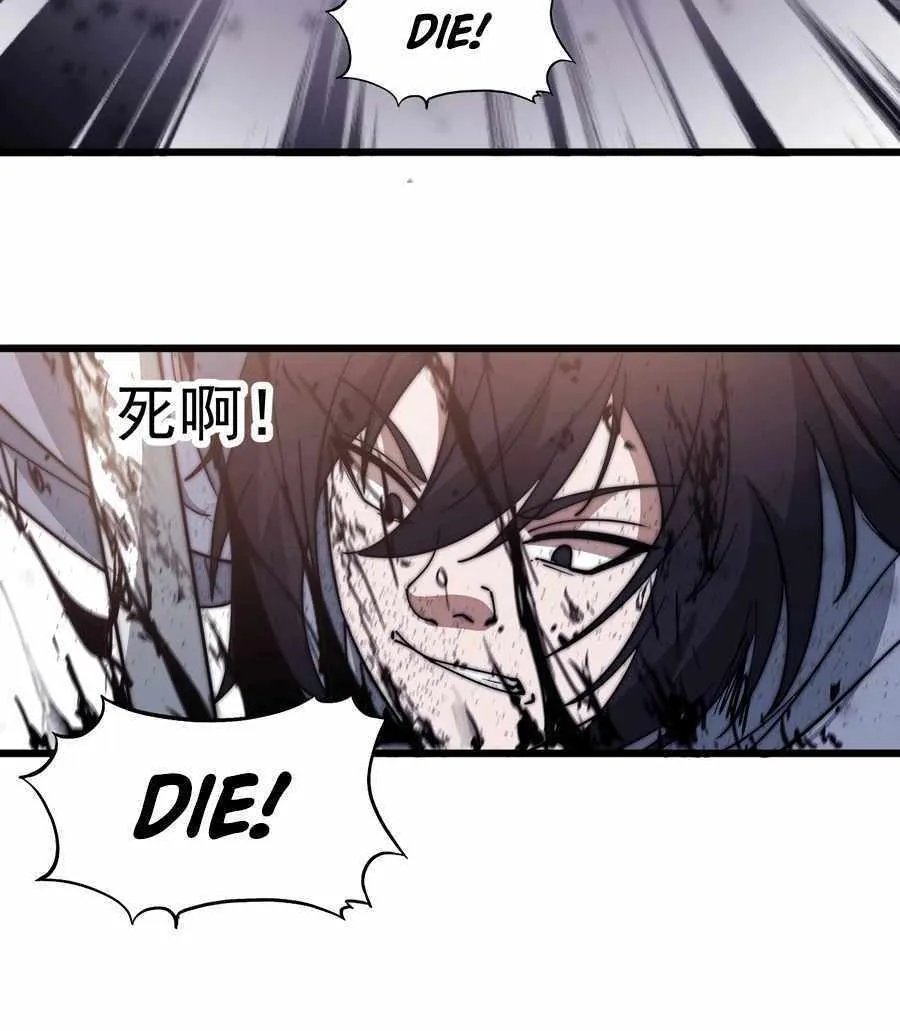 Chapter 559 — page 8