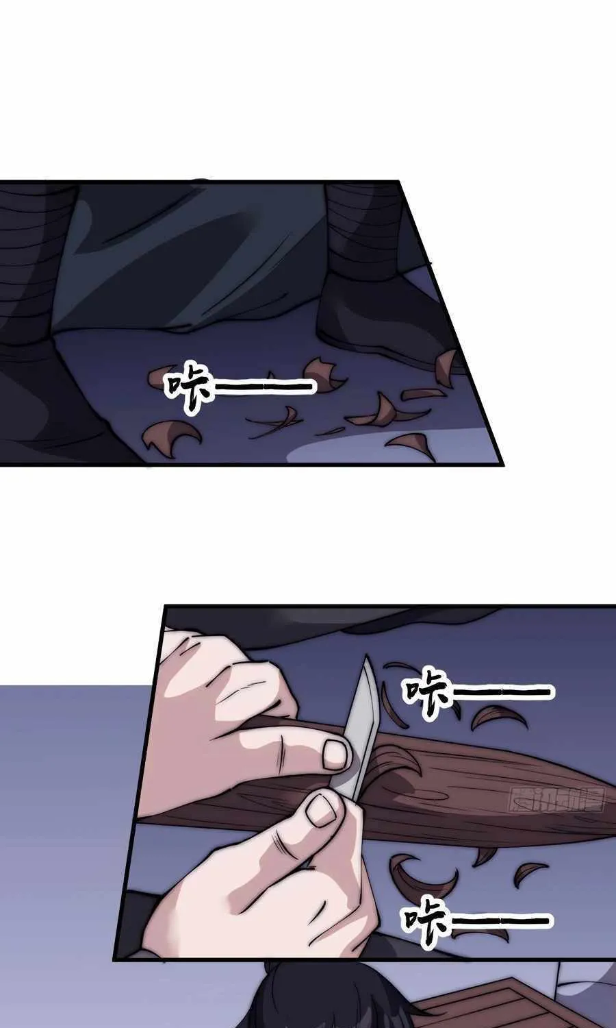 Chapter 560 — page 2