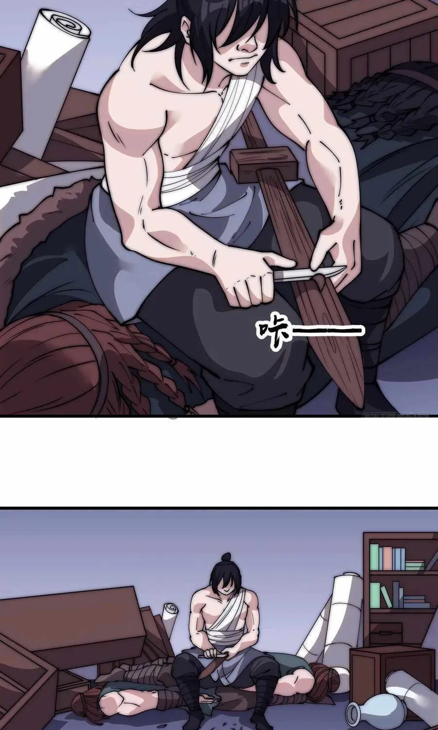 Chapter 560 — page 3