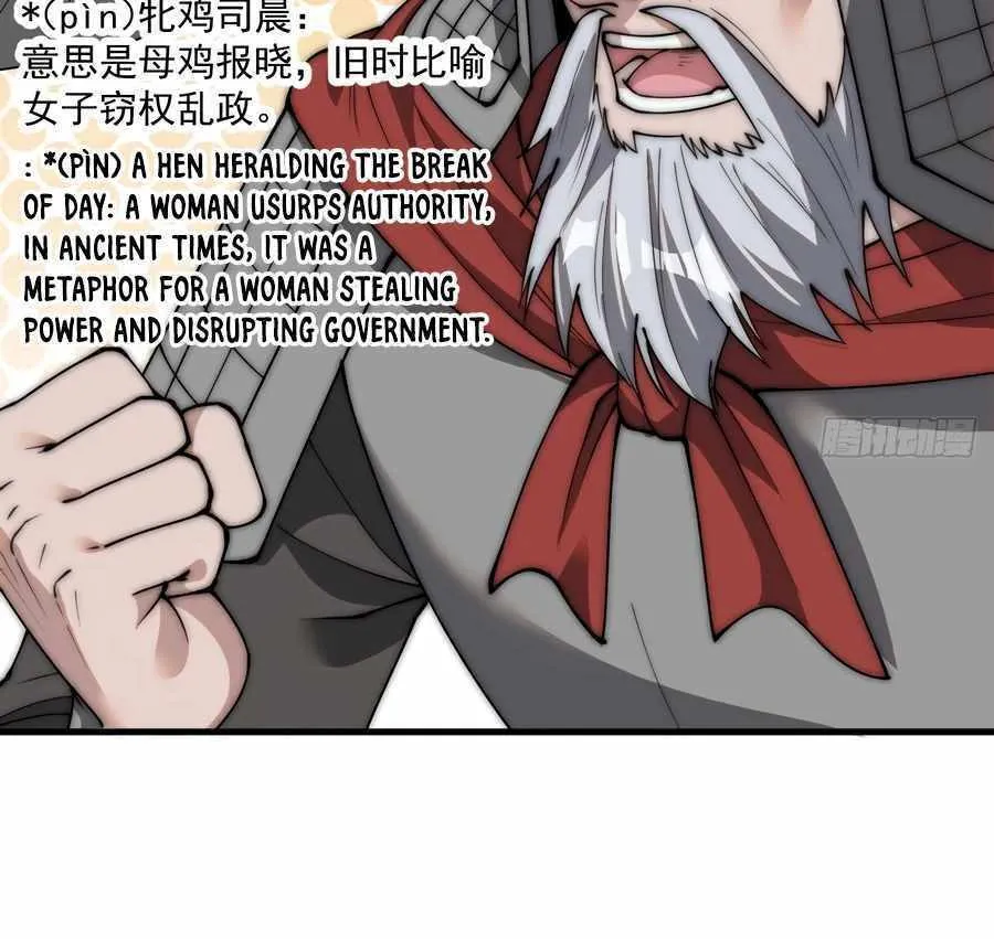 Chapter 563 — page 7