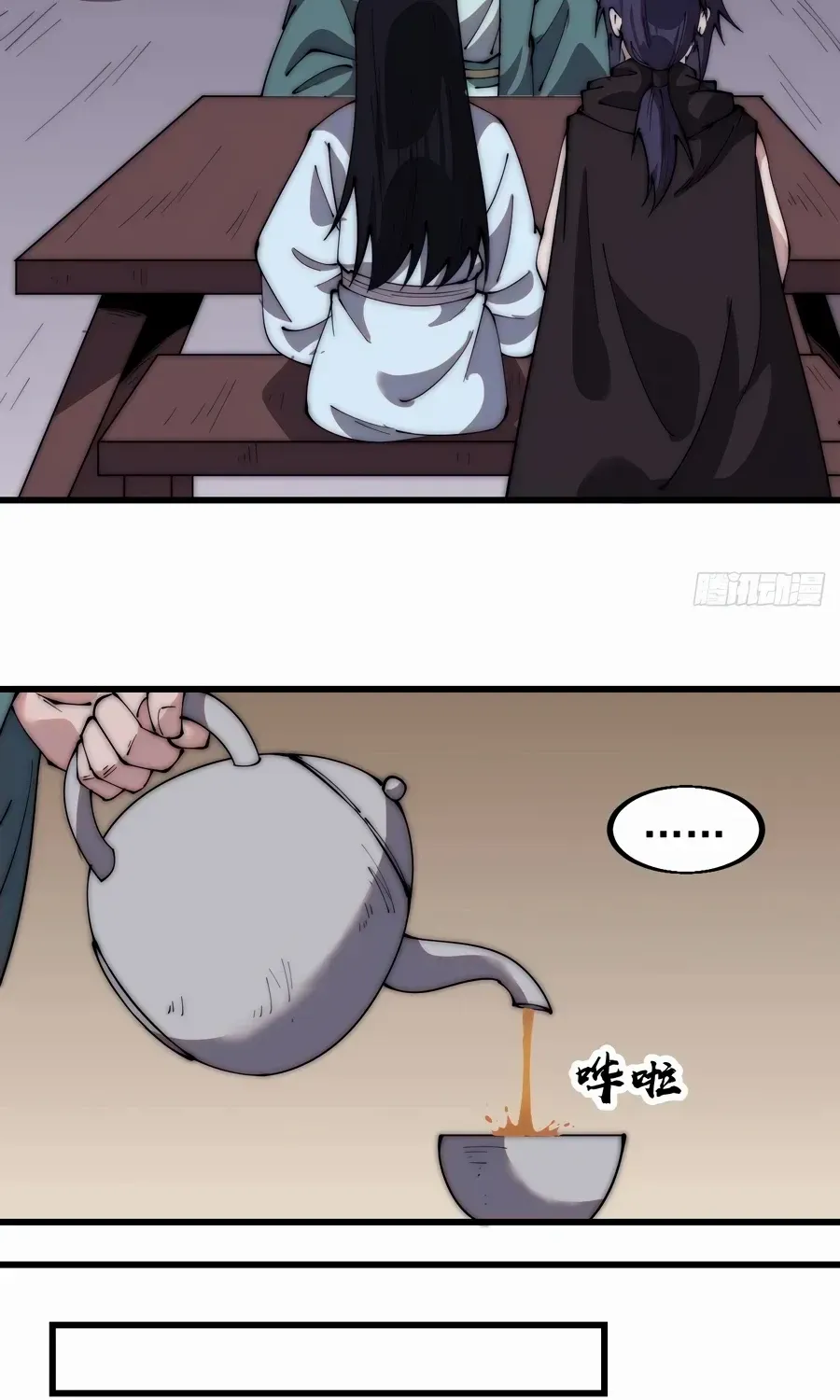 Chapter 564 — page 27
