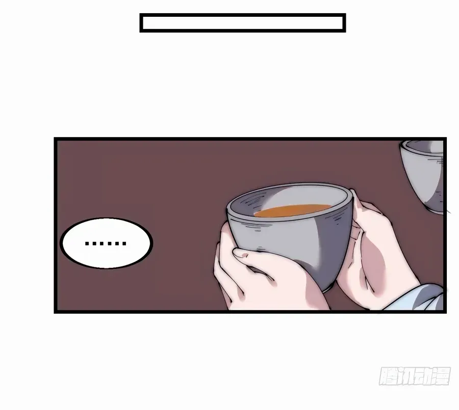 Chapter 564 — page 28