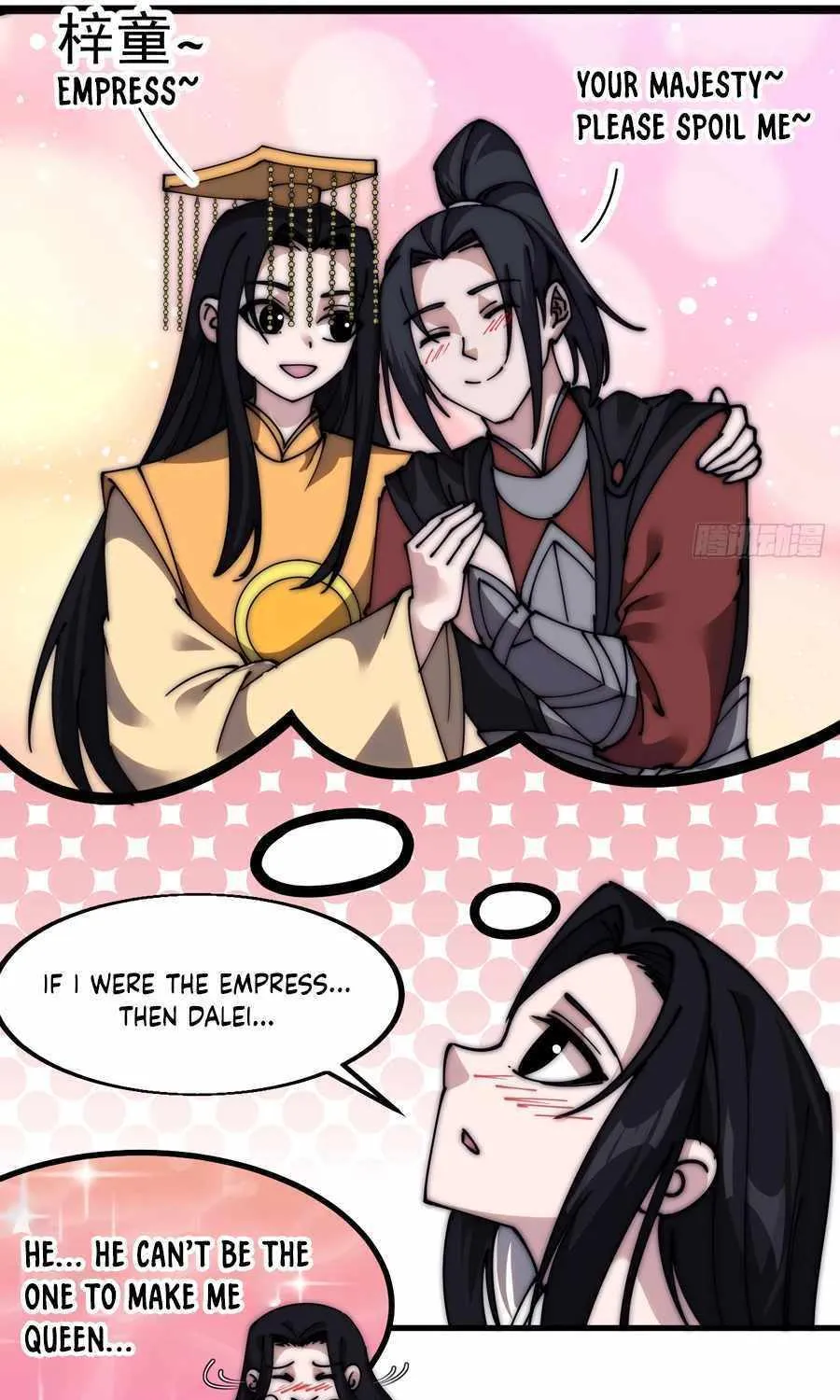 Chapter 565 — page 18