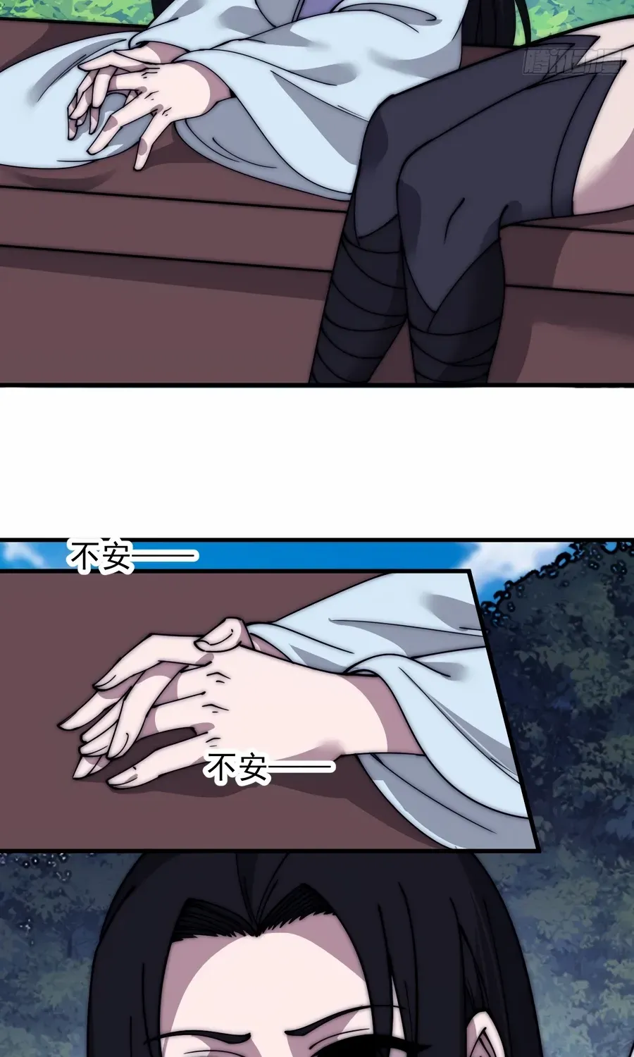 Chapter 566 — page 38