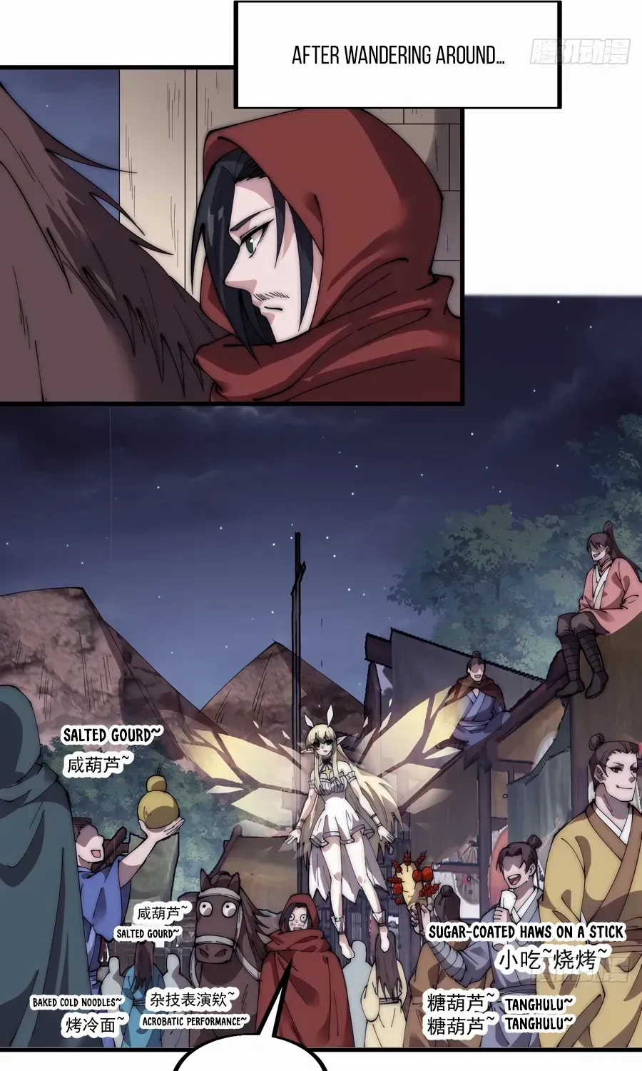 Chapter 567 — page 33