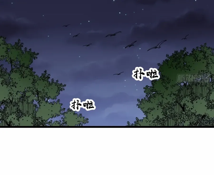 Chapter 568 — page 20