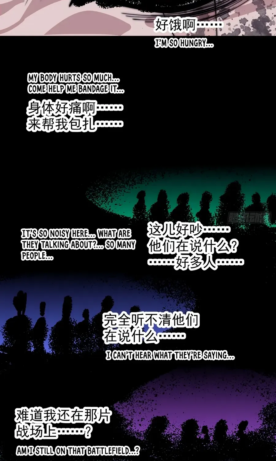 Chapter 568 — page 29
