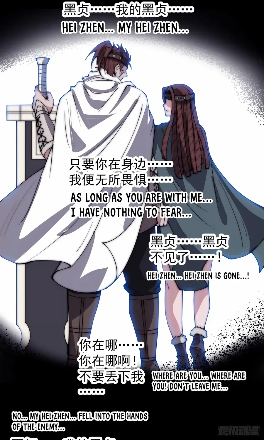 Chapter 568 — page 31