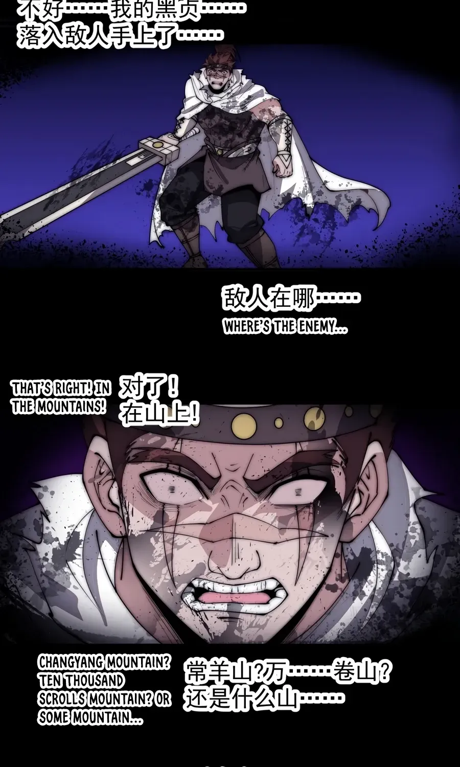 Chapter 568 — page 32