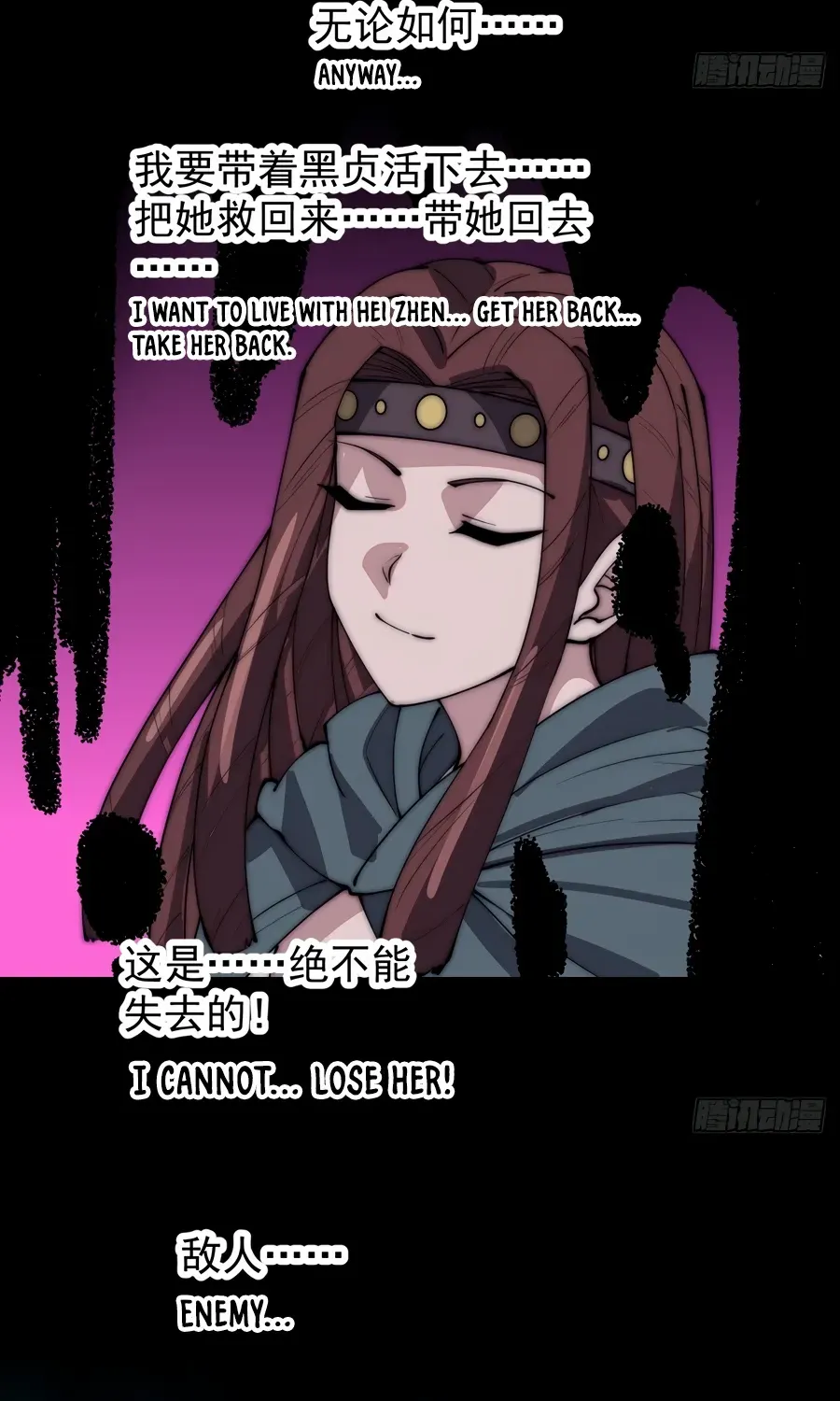 Chapter 568 — page 33