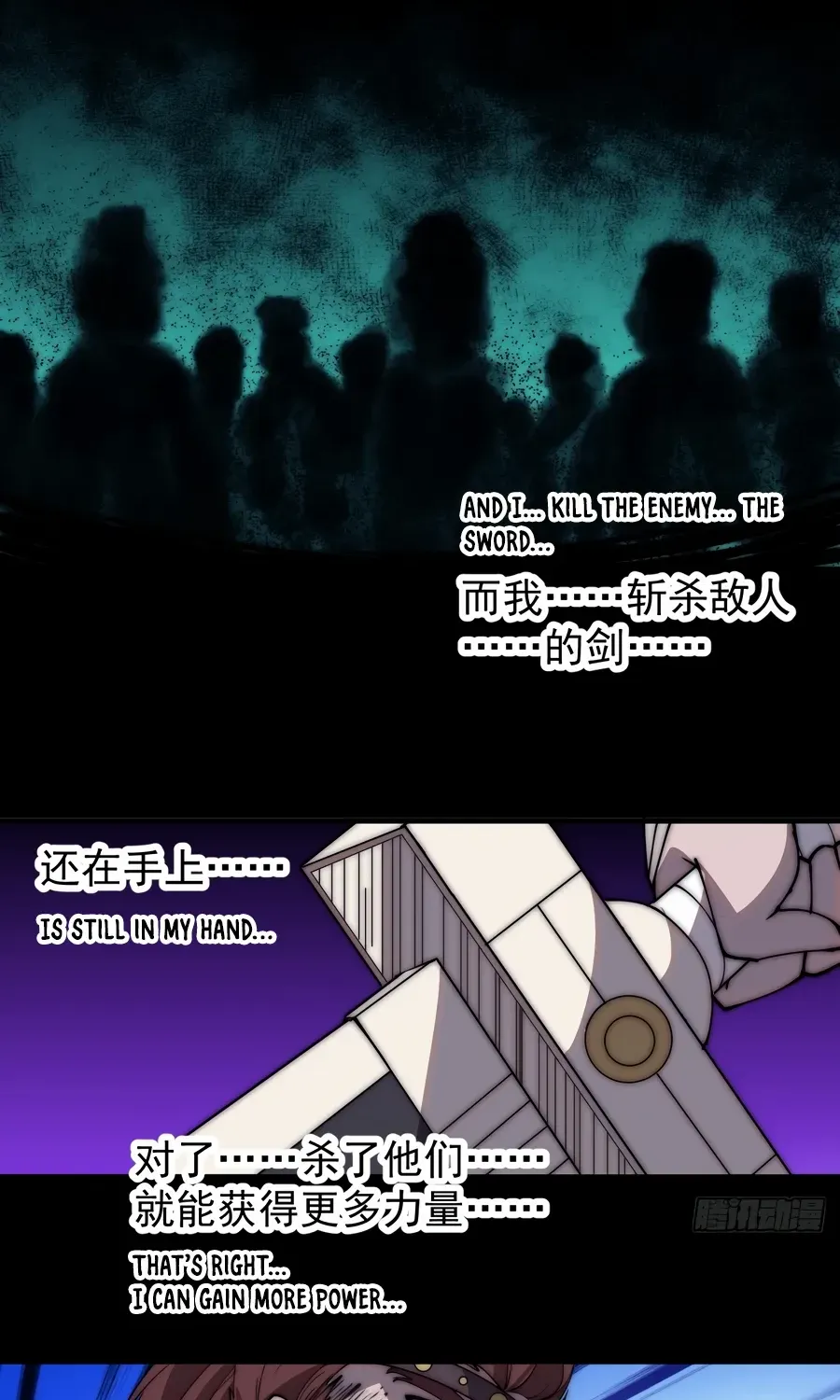 Chapter 568 — page 34