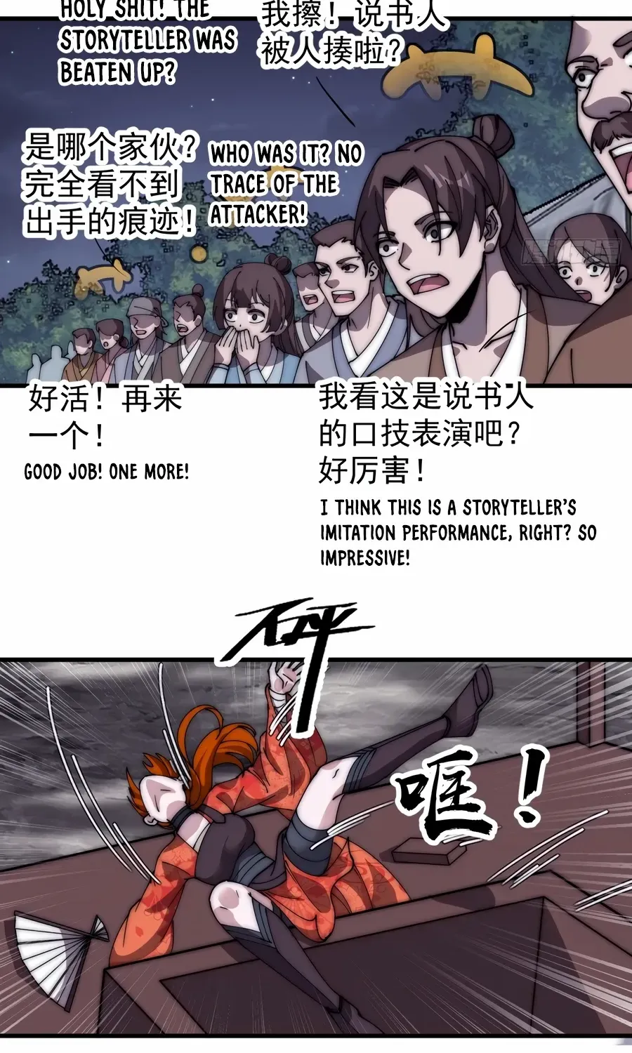 Chapter 568 — page 7