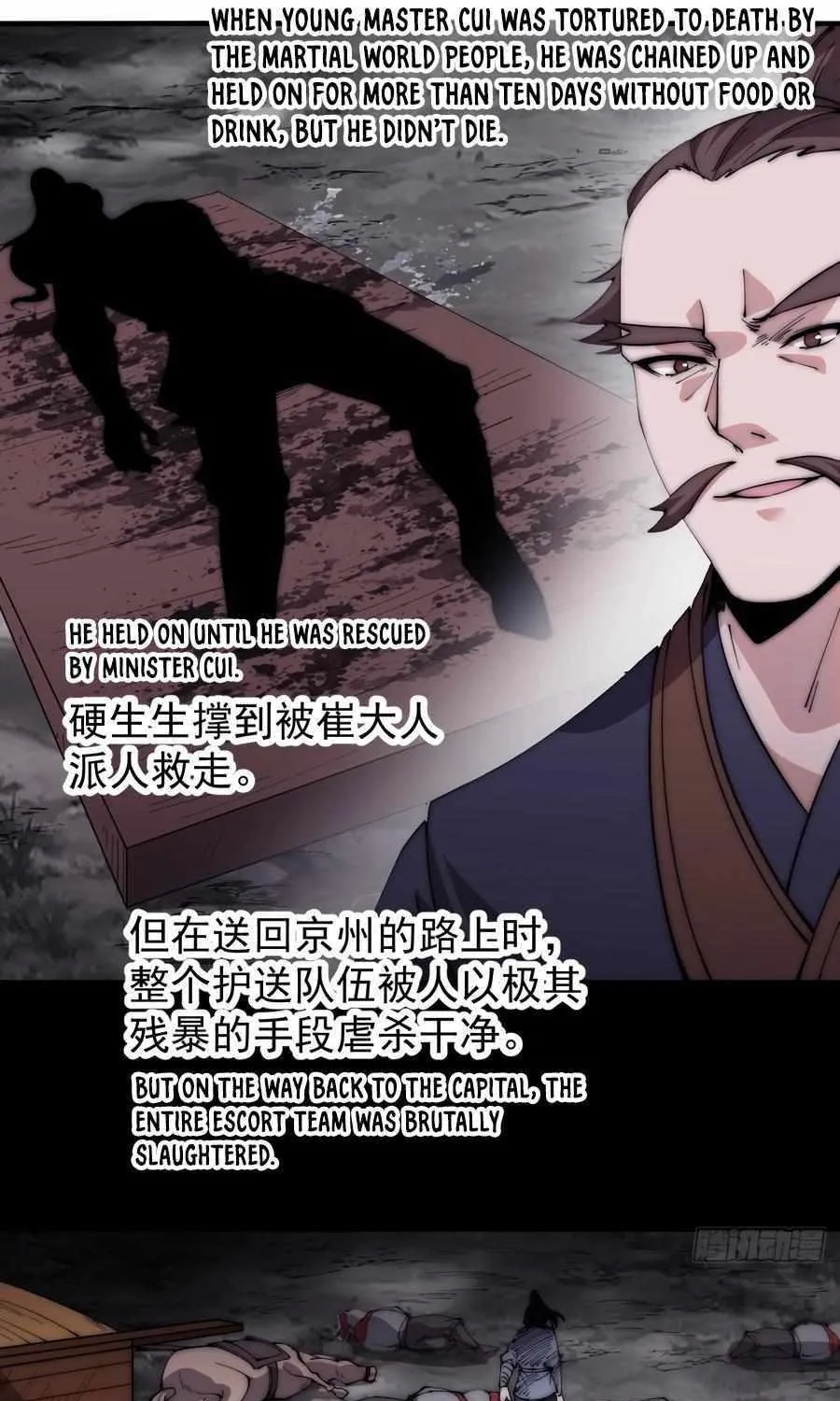 Chapter 569 — page 22