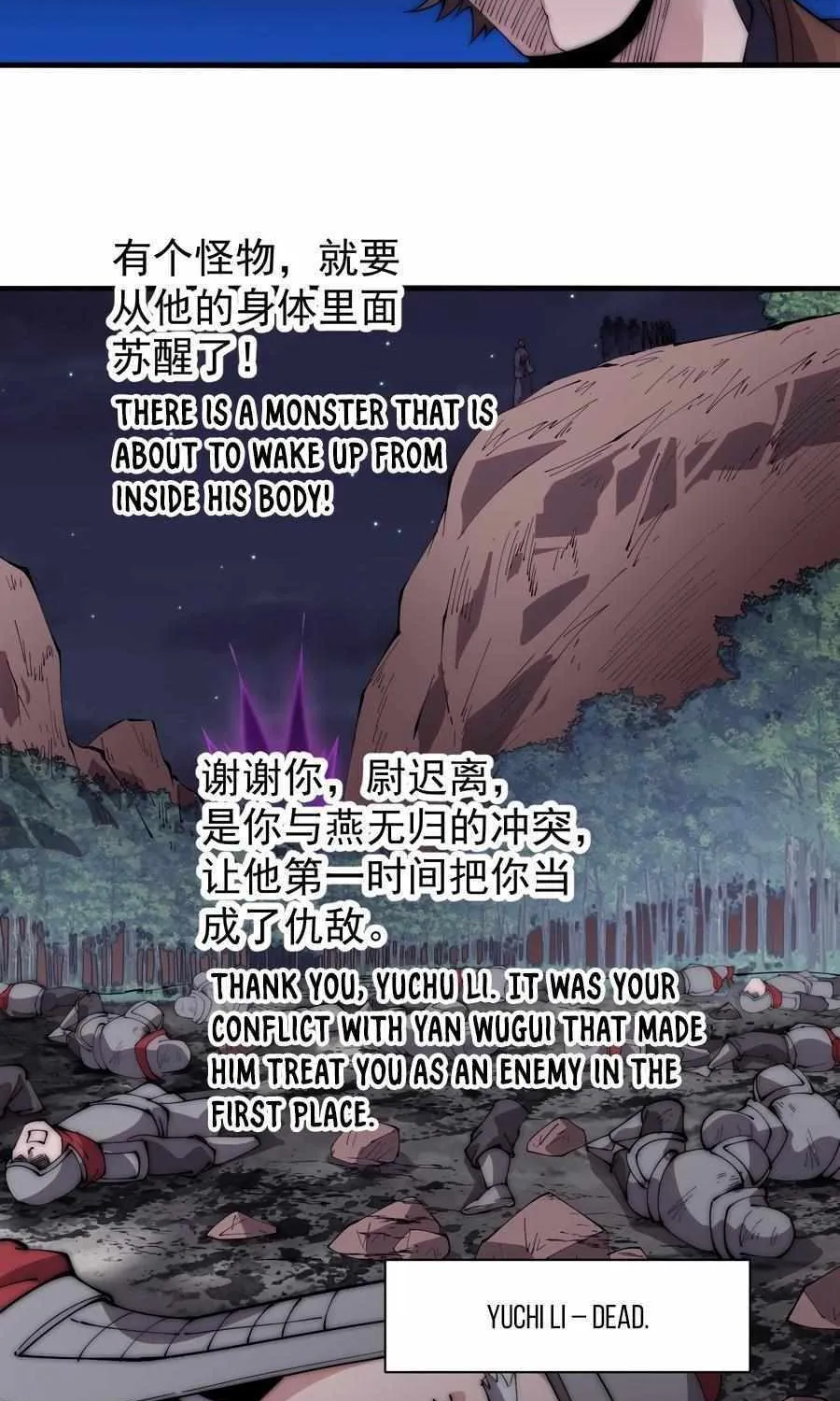 Chapter 569 — page 24