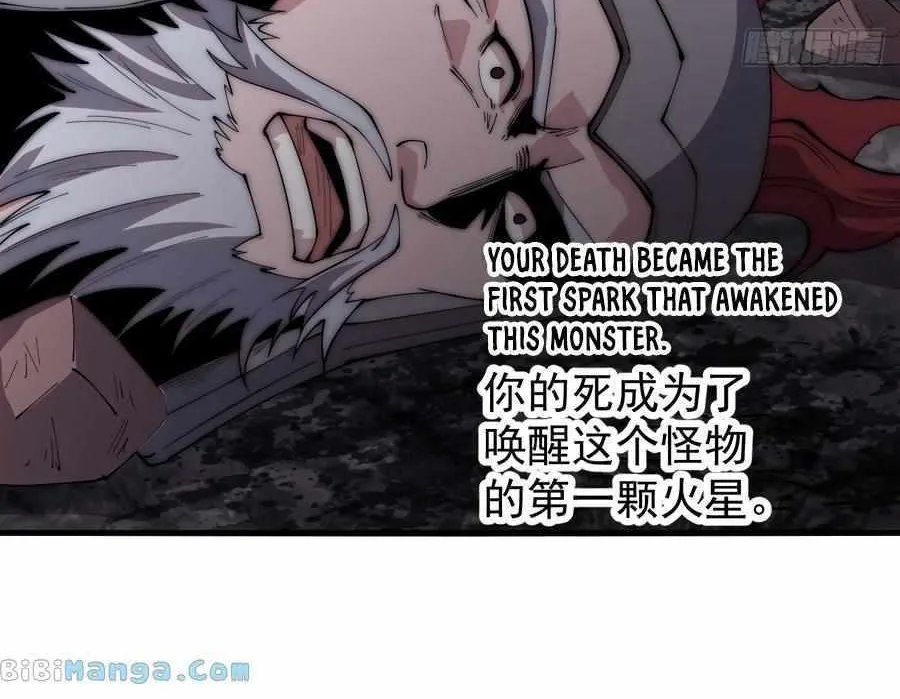 Chapter 569 — page 25