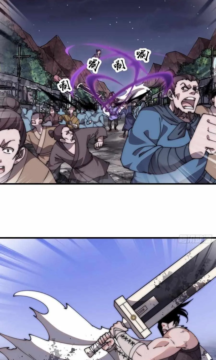 Chapter 569 — page 28
