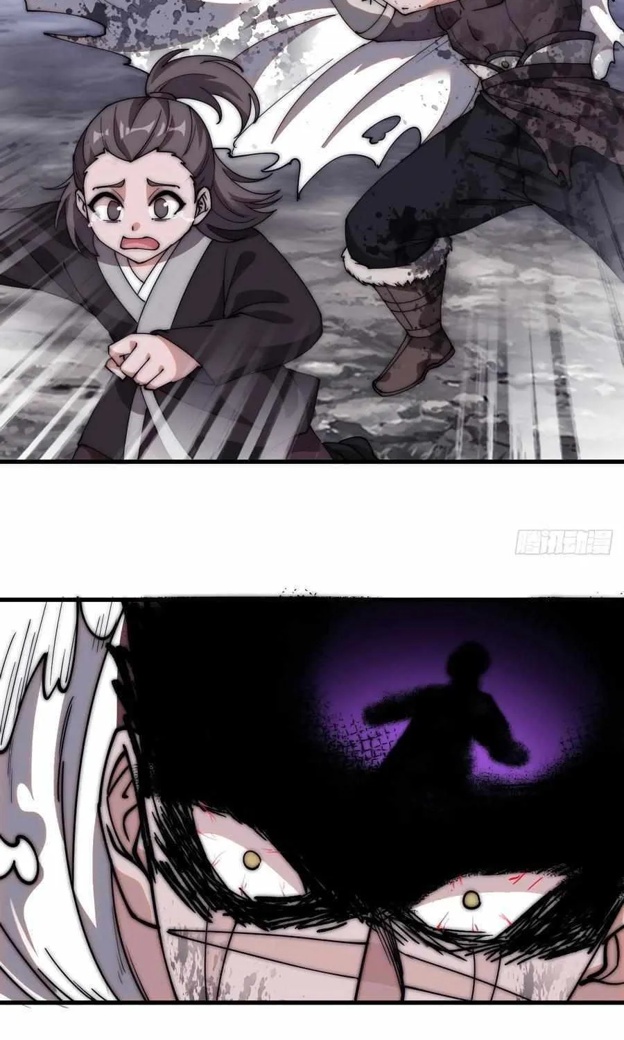 Chapter 569 — page 29