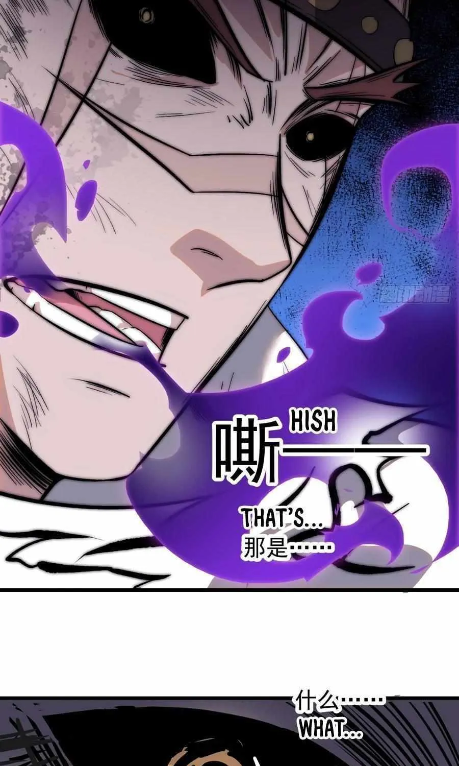 Chapter 569 — page 38