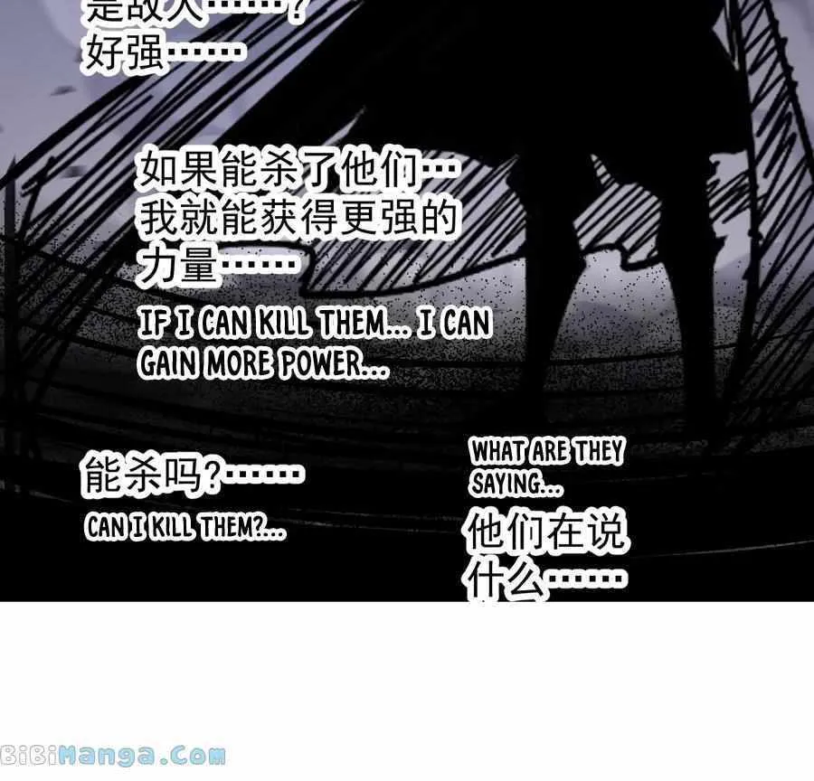 Chapter 569 — page 40