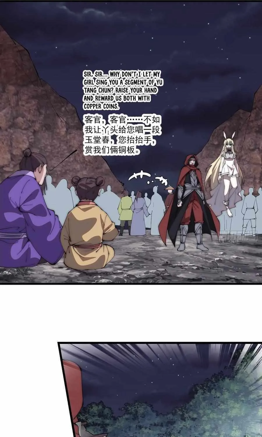 Chapter 569 — page 8